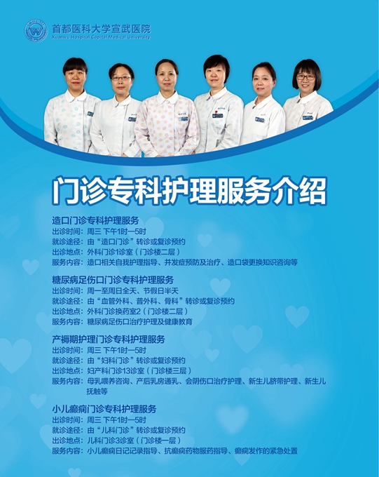 G:\护理团队\护理团队\1\1.jpg G:\护理团队\护理团队\1\1.jpg