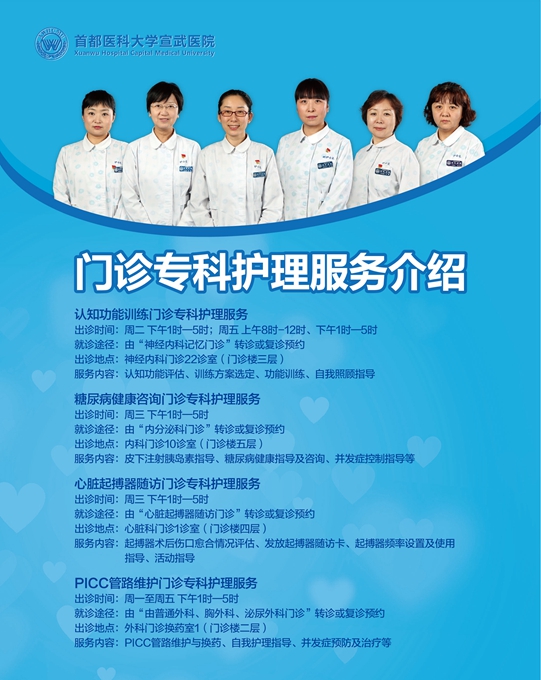 G:\护理团队\护理团队\1\2.jpg G:\护理团队\护理团队\1\2.jpg