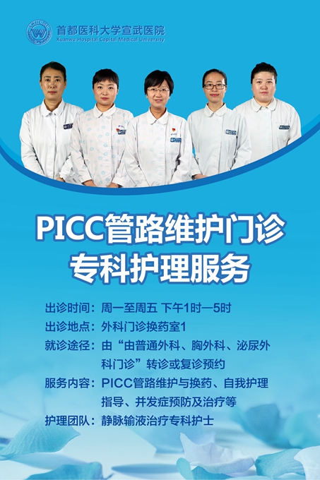 PICC海报1张(60X90).jpg PICC海报1张(60X90).jpg