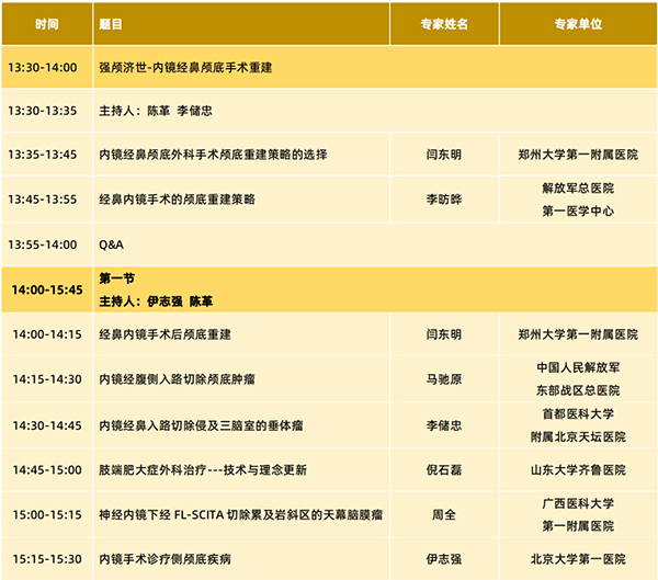 微信图片_20240925151419.jpg
