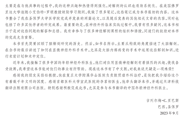 微信图片_20241022112942.jpg