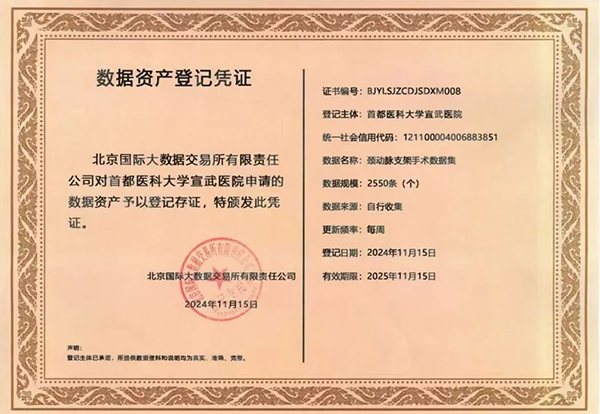 微信图片_20250102080906.jpg