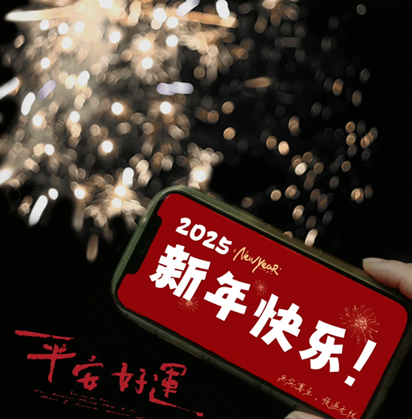 微信图片_20250102080913.jpg
