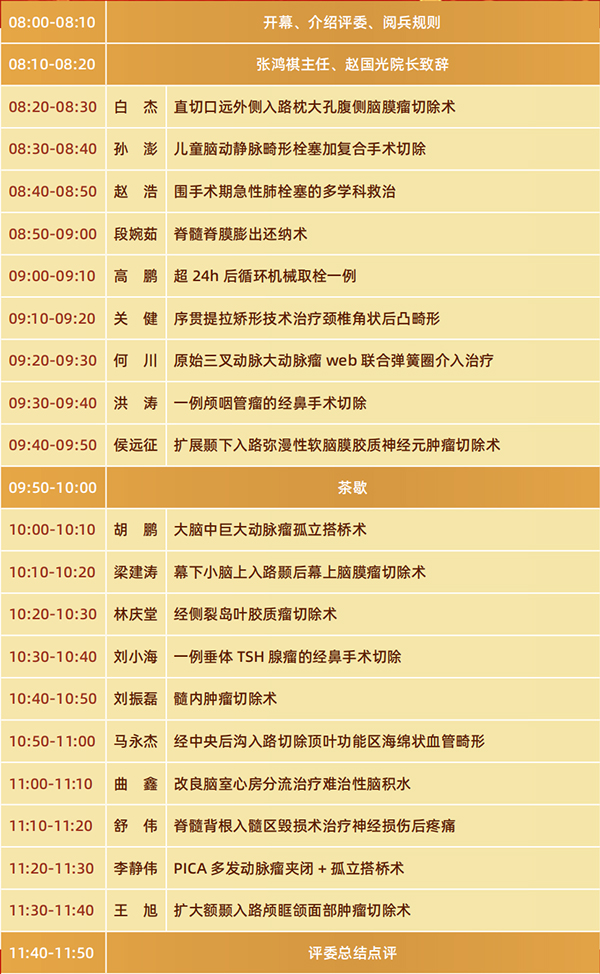 微信图片_20250103142804.jpg