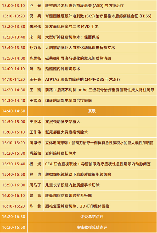 微信图片_20250103142805.jpg