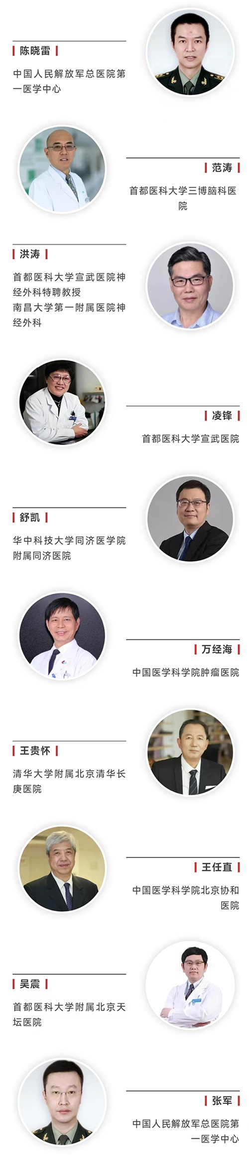 微信图片_20250103142822.jpg