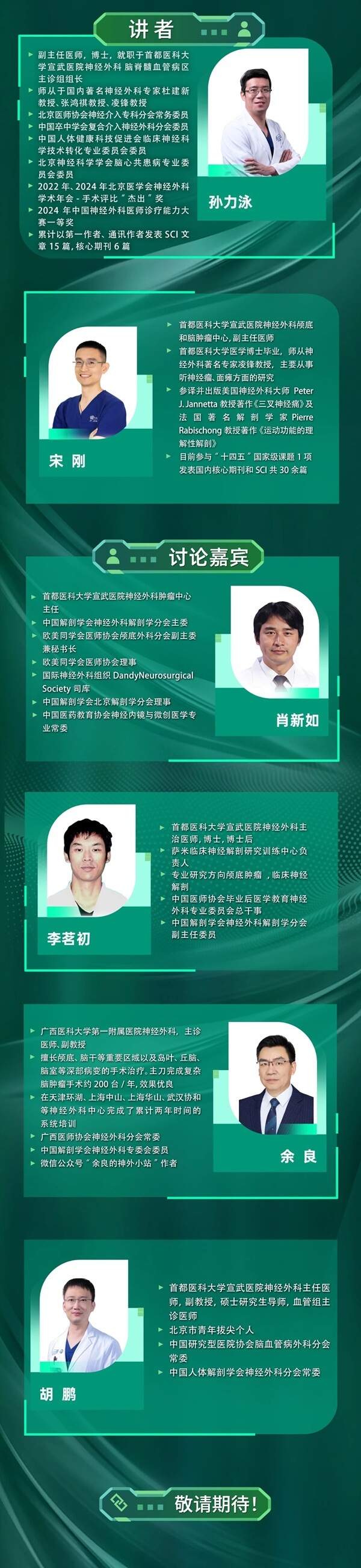 微信图片_20250319095421(1).jpg