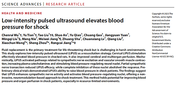 微信图片_20250323175300.jpg 微信图片_20250323175300.jpg