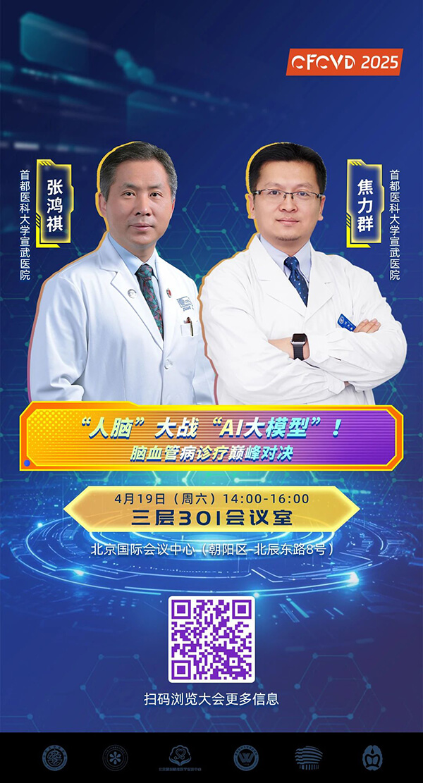 微信图片_20250418152654.jpg