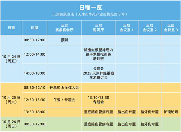 微信图片_20251031103327.jpg 微信图片_20251031103327.jpg