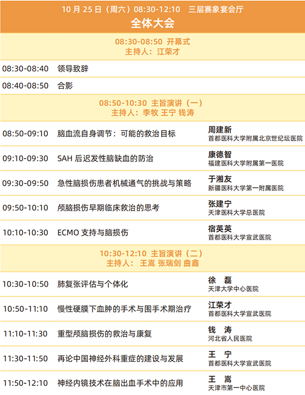 微信图片_20251031103332.jpg 微信图片_20251031103332.jpg