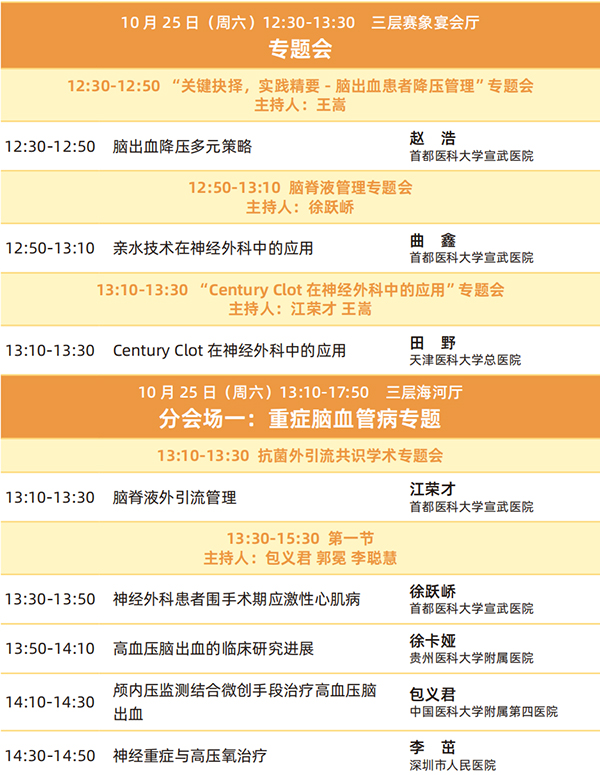 微信图片_20251031103335.jpg 微信图片_20251031103335.jpg