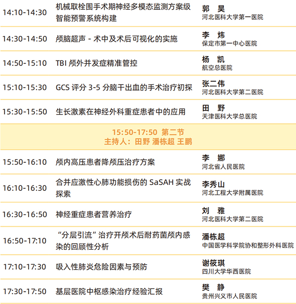 微信图片_20251031103338.jpg 微信图片_20251031103338.jpg