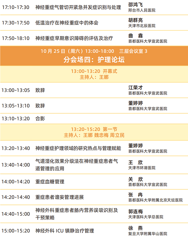 微信图片_20251031103342.jpg 微信图片_20251031103342.jpg