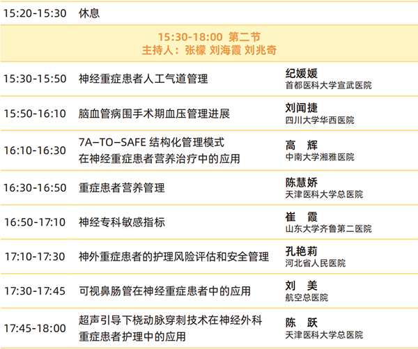 微信图片_20251031103343.jpg 微信图片_20251031103343.jpg