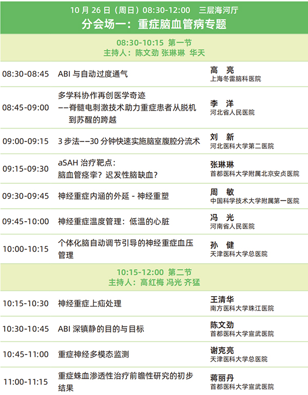 微信图片_20251031103345.jpg 微信图片_20251031103345.jpg