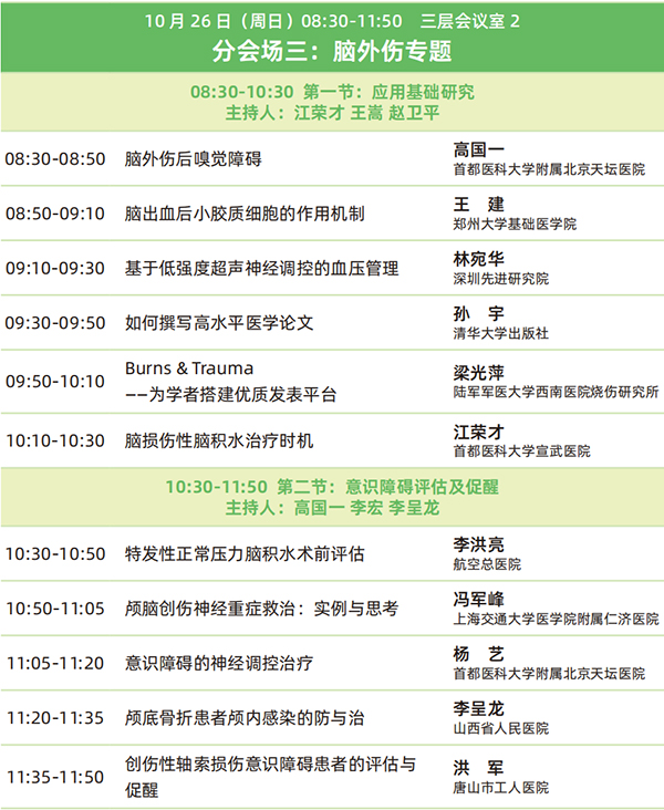 微信图片_20251031103349.jpg 微信图片_20251031103349.jpg