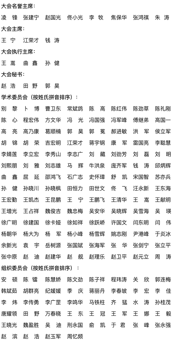 微信图片_20251031103412.jpg 微信图片_20251031103412.jpg