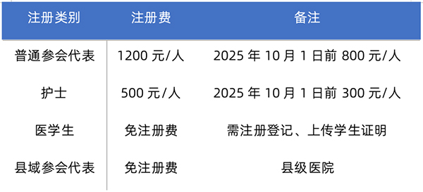 微信图片_20251031103721.jpg