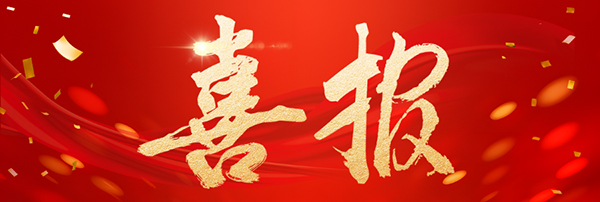 微信图片_20251106171311.jpg 微信图片_20251106171311.jpg