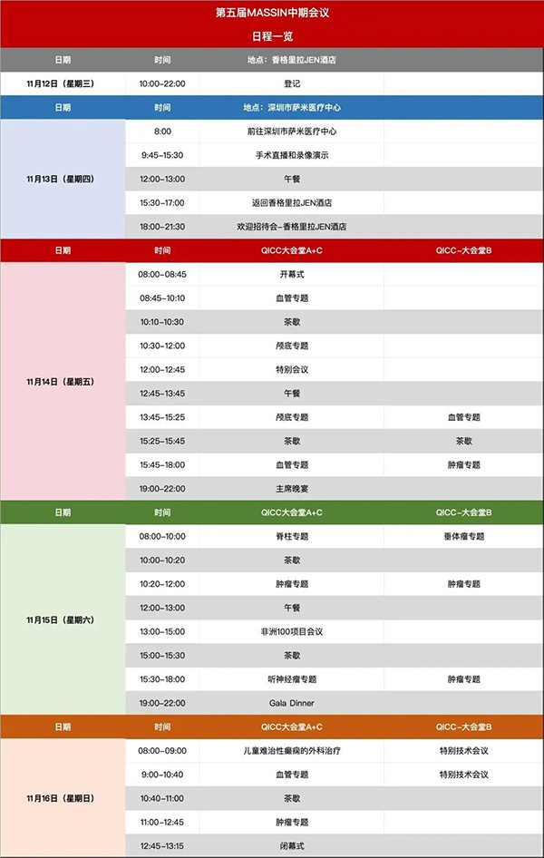 DM_20251114091321_008.jpg DM_20251114091321_008.jpg