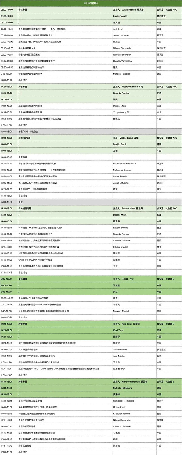DM_20251114091321_011.jpg DM_20251114091321_011.jpg