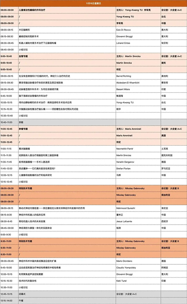 DM_20251114091321_012.jpg DM_20251114091321_012.jpg