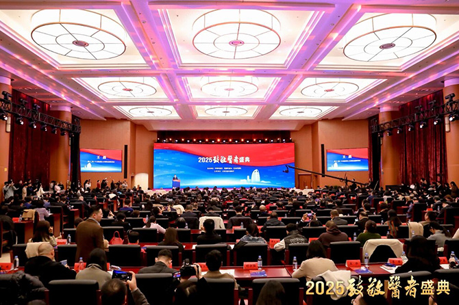 首都医科大学宣武医院荣获“2025致敬医者盛典”八项殊荣