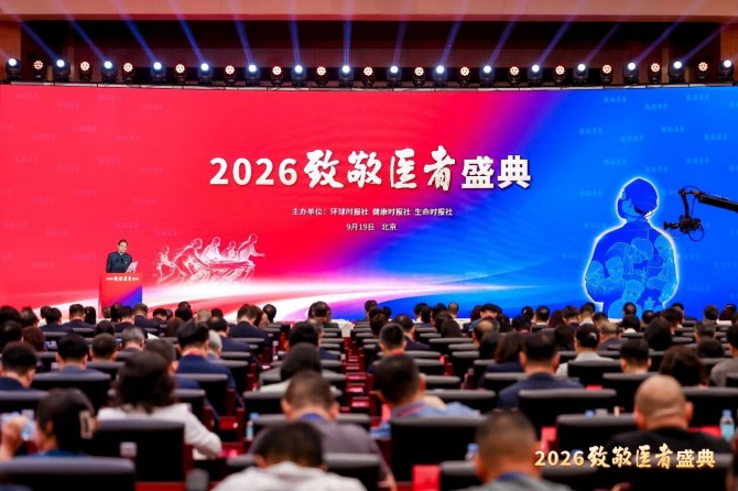 致敬医者,宣武医院四人获“荣耀医者”