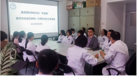 凝聚青年力量 铸就未来辉煌——多科开展青年成长沙龙活动
