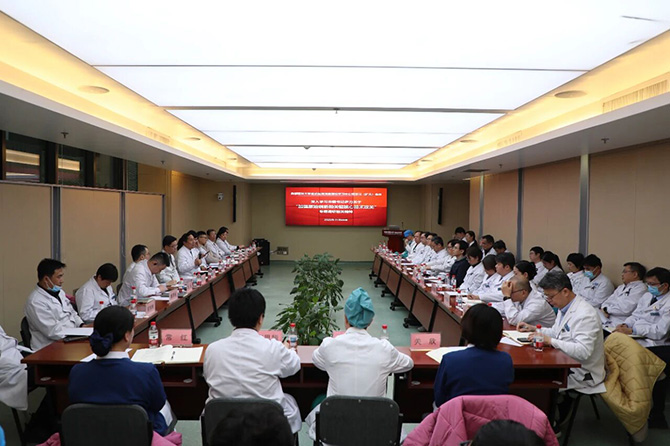 学习时刻|加强原始创新和关键核心技术攻关 更好服务国家高水平科技自立自强:院党委召开理论学习中心组学习(扩大)会议