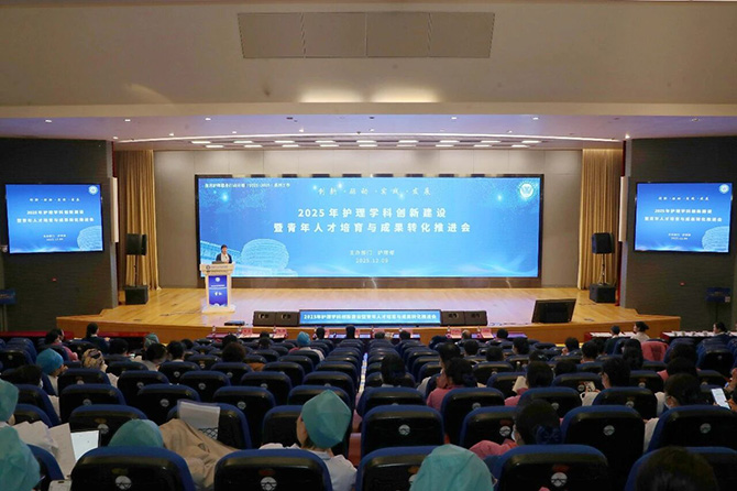 创新驱动人才 赋能转化落地:宣武医院护理部成功举办2025年护理学科创新建设暨青年人才培育与成果转化推进会