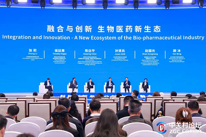 “投资健康北京,赢得未来健康”赵国光院长出席“2026投资北京大会”并参与圆桌对话