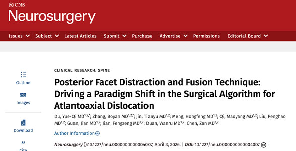 成果发表｜陈赞教授团队于Neurosurgery刊发：PFDF技术推动寰枢椎脱位手术治疗范式转变