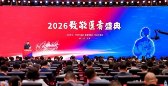 科室新闻 | 致敬医者，宣武医院神经外科两人获“国之名医”“荣耀医者”